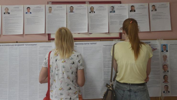 21 липня 2019 позачергові парламентські выбори. Київ, ДВК 800129